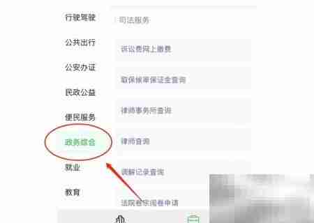 如何辨别排期通知真伪