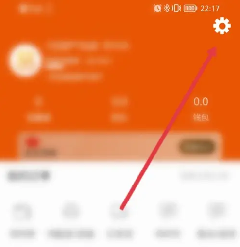 壹品慧app怎么注销账号 壹品慧app注销账号教程