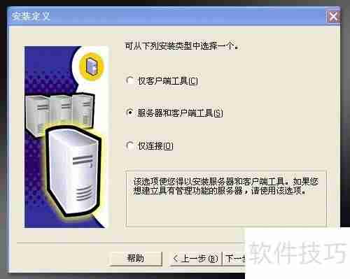 新花生壳2.0搭建医药管理系统