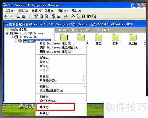 新花生壳2.0搭建医药管理系统