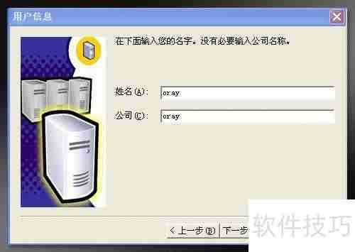 新花生壳2.0搭建医药管理系统