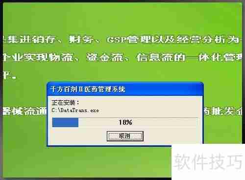 新花生壳2.0搭建医药管理系统