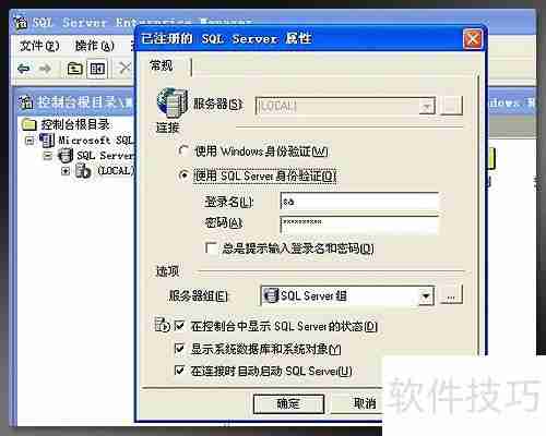 新花生壳2.0搭建医药管理系统