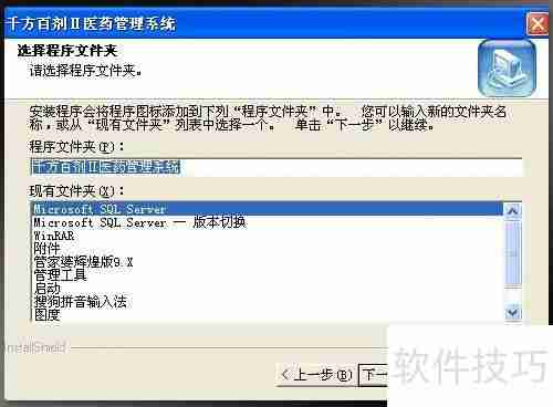 新花生壳2.0搭建医药管理系统