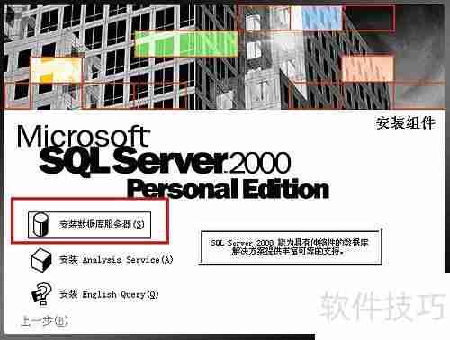 新花生壳2.0搭建医药管理系统