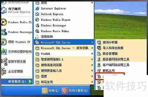 新花生壳2.0搭建医药管理系统