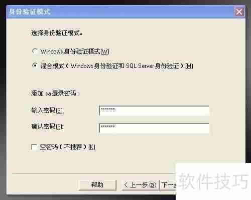新花生壳2.0搭建医药管理系统