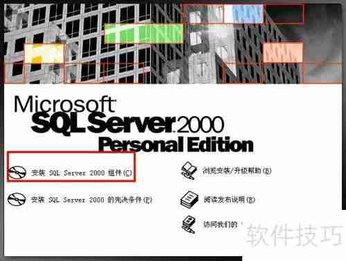 新花生壳2.0搭建医药管理系统