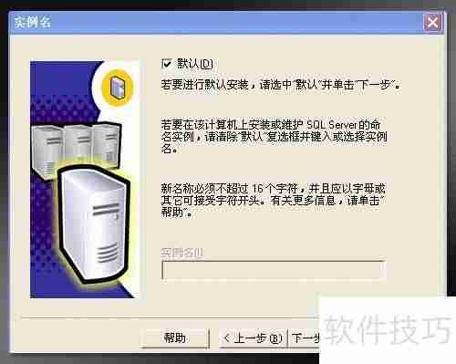 新花生壳2.0搭建医药管理系统