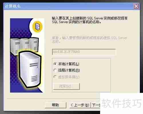 新花生壳2.0搭建医药管理系统