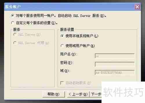 新花生壳2.0搭建医药管理系统