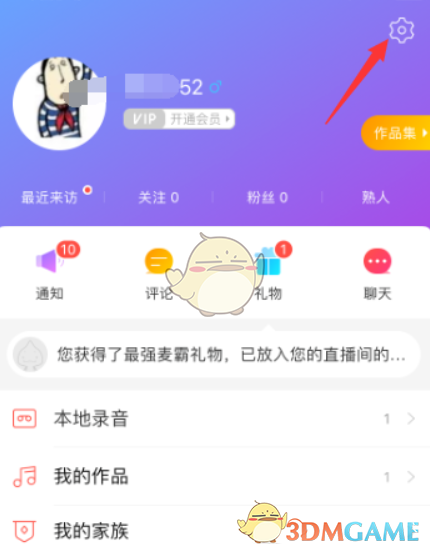 《唱吧》添加麦克风方法