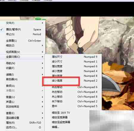 减小Expression影音画面高度方法