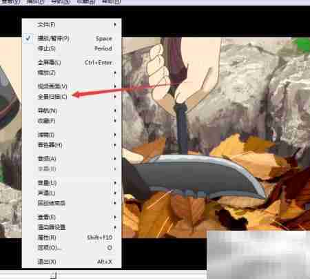 减小Expression影音画面高度方法
