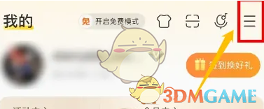 《酷我音乐》会员歌曲免费听教程