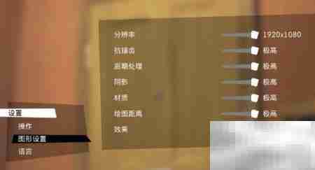 你好邻居:生活攻略