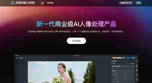 百度网盘AI改写如何使用