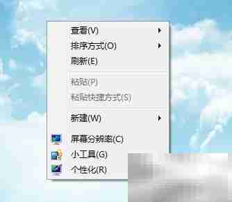 ATI右键菜单修复指南