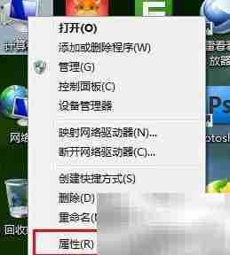 Win7待机不断网解决方法