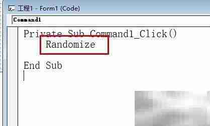 VB Rand函数实现完全随机技巧