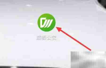 成都公交关于我们查看指南