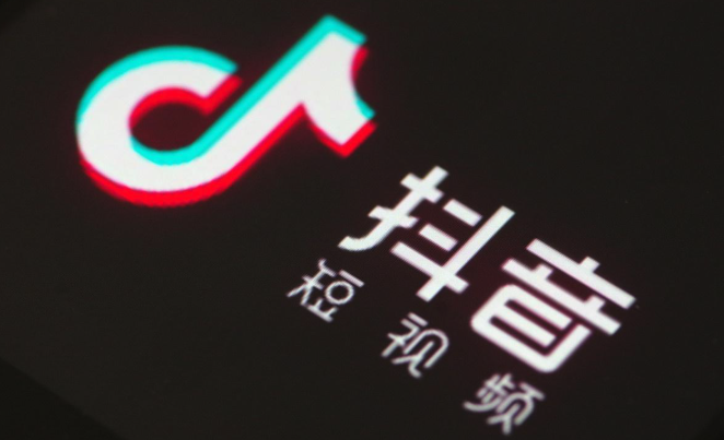 抖音在线网页版进入入口 抖音在线观看视频网页版地址