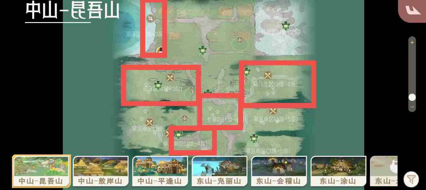 《山海进化录》蛊雕获取方式及捕捉地点一览