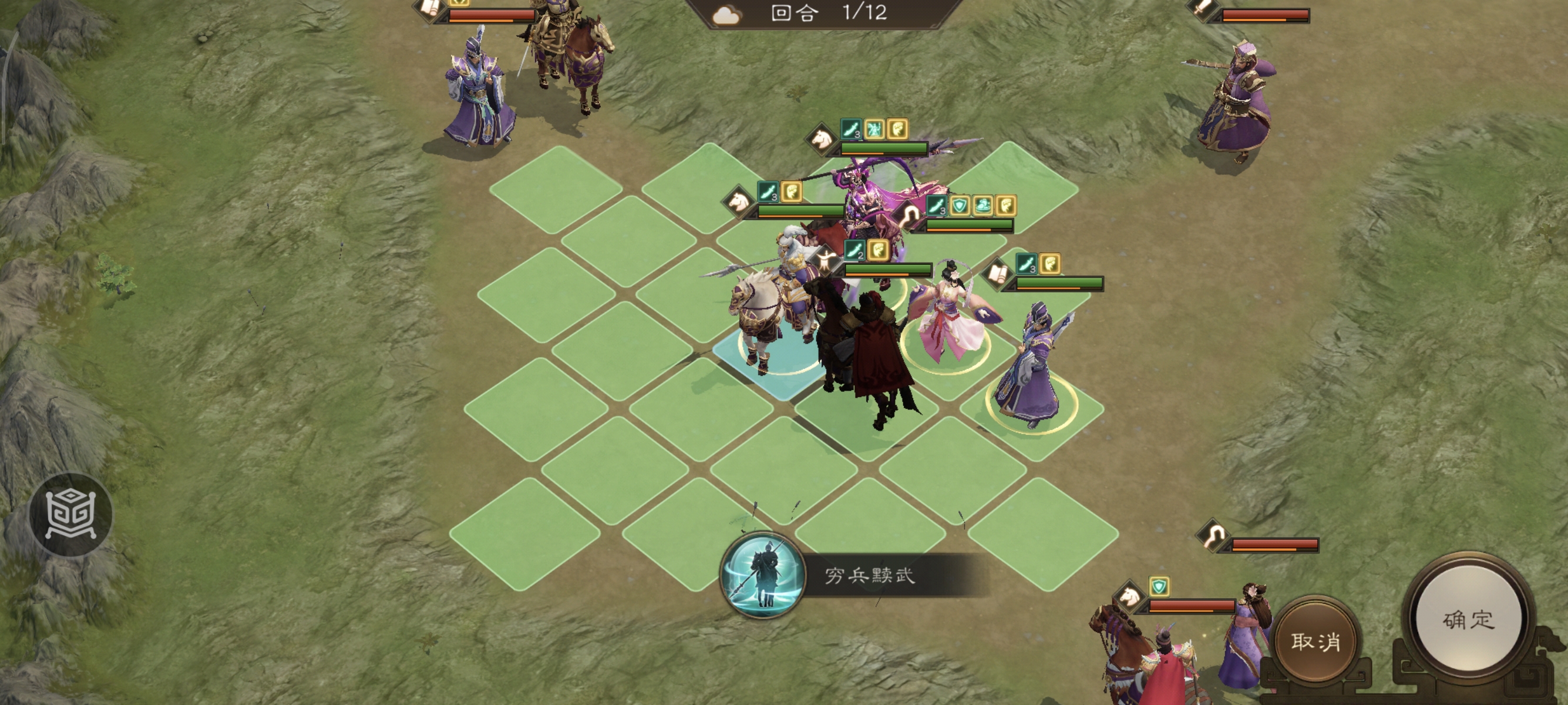 《新三国志曹操传》诸兵阵演15-6群雄打法攻略