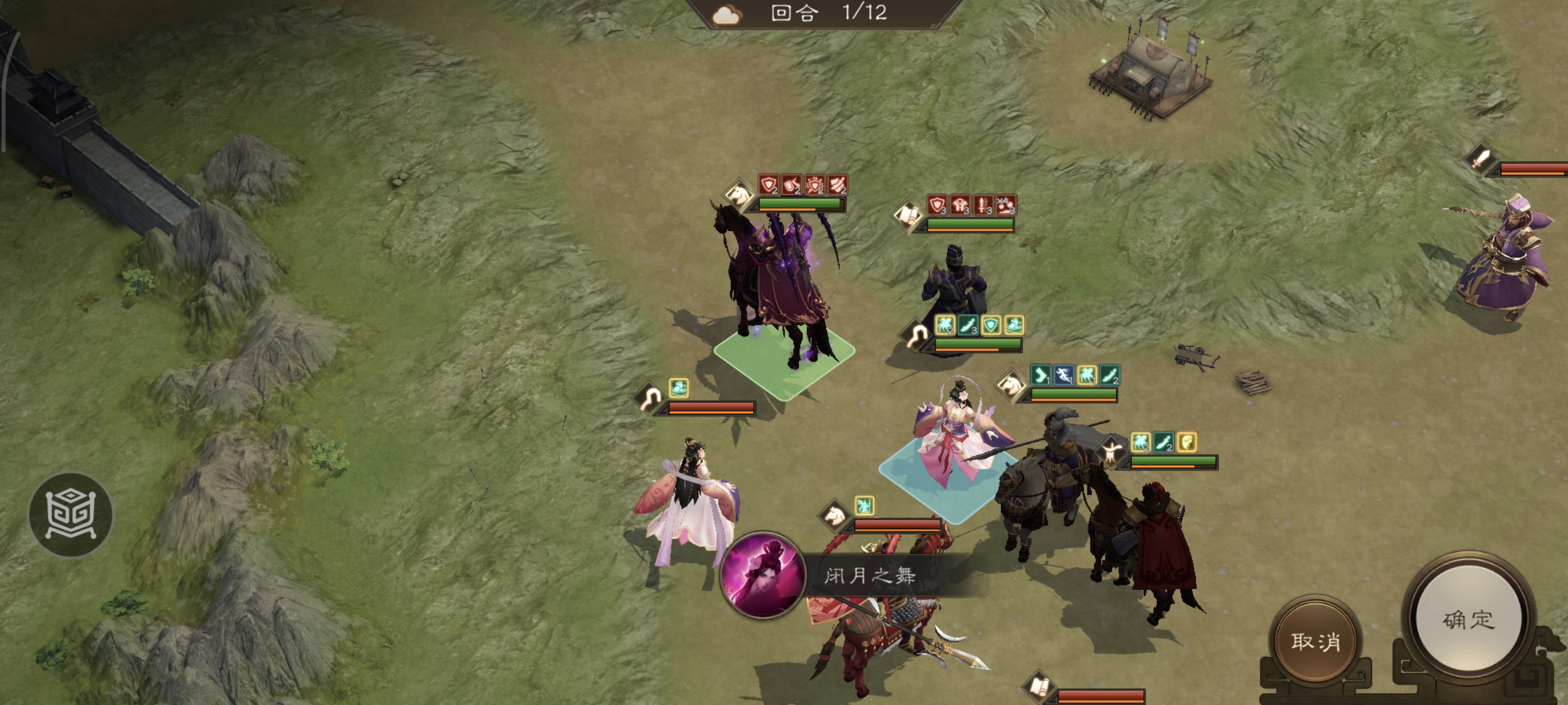 《新三国志曹操传》诸兵阵演15-6群雄打法攻略