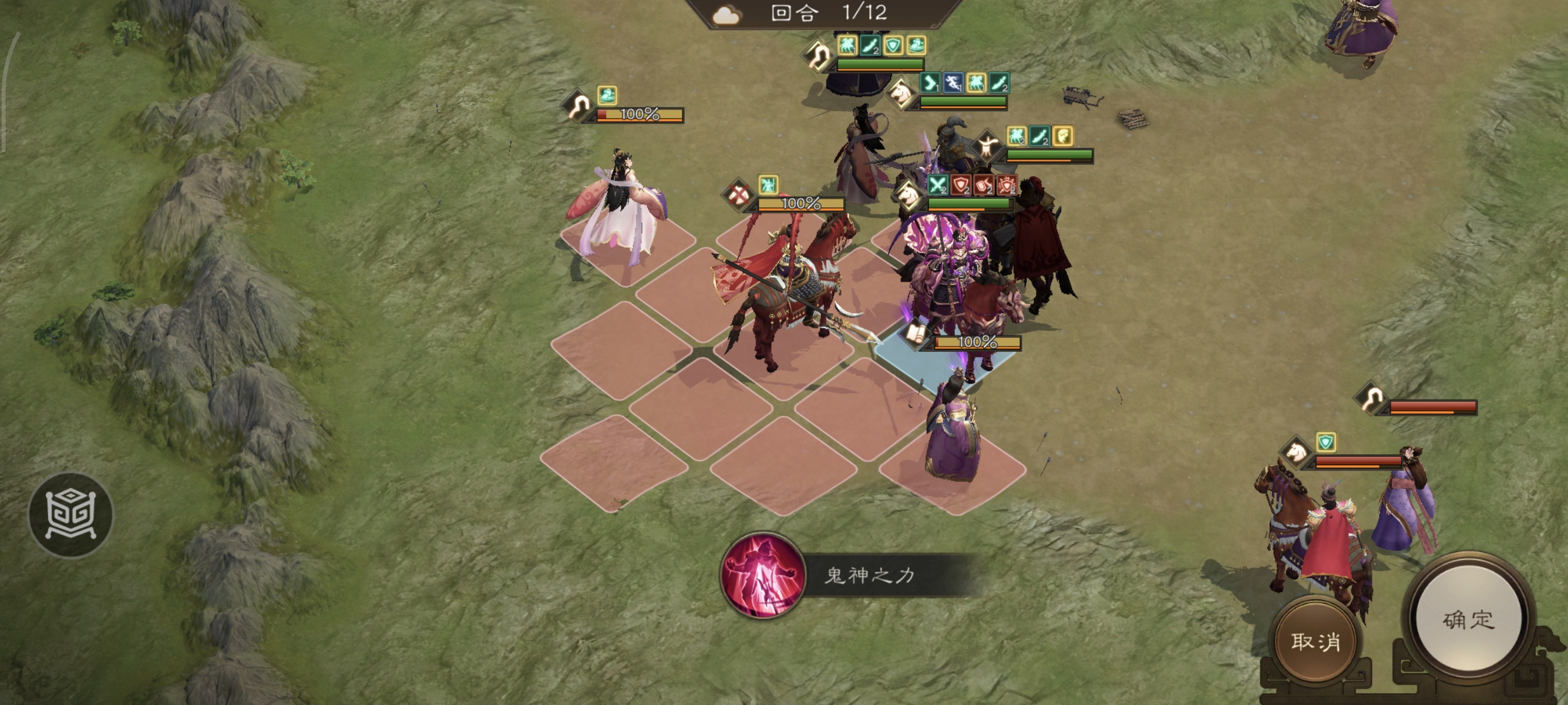 《新三国志曹操传》诸兵阵演15-6群雄打法攻略