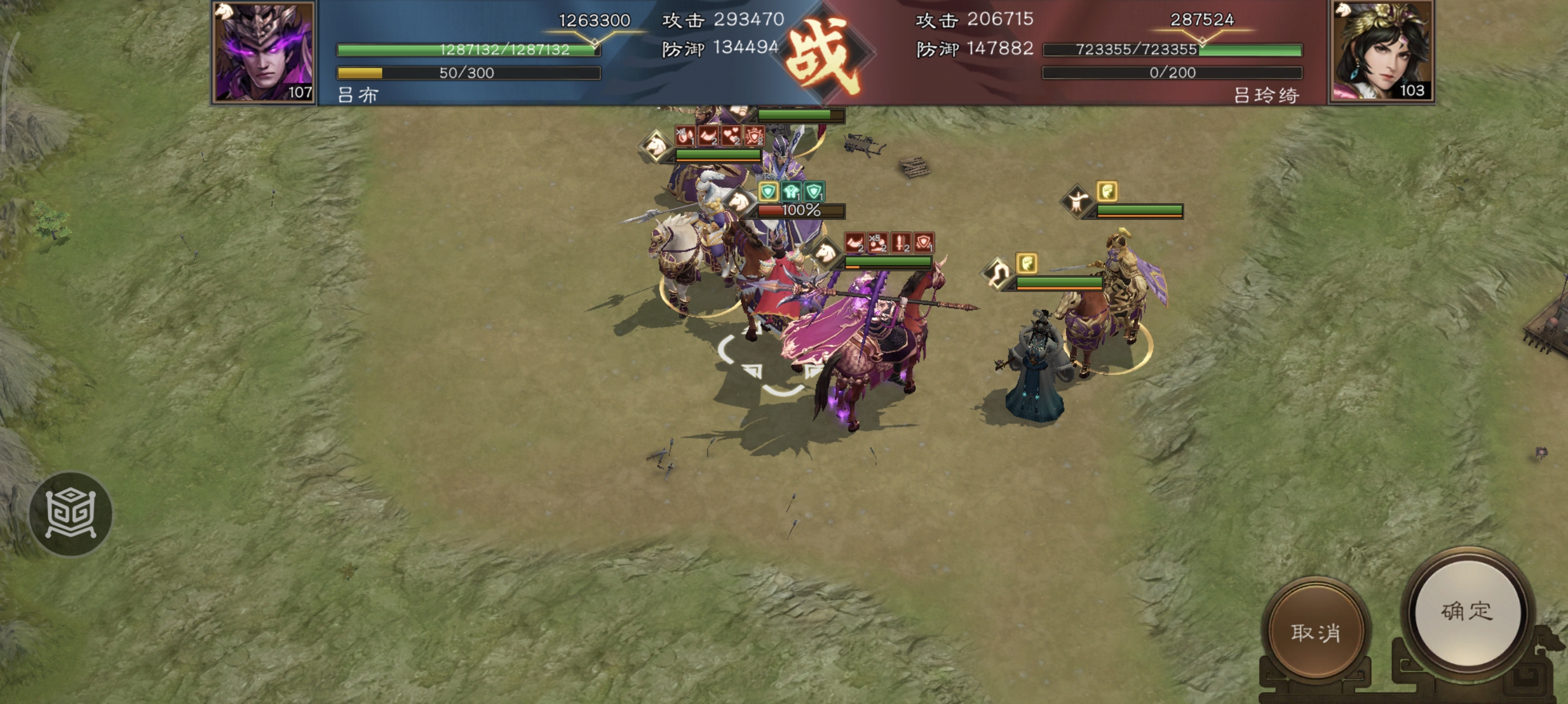 《新三国志曹操传》诸兵阵演15-6群雄打法攻略