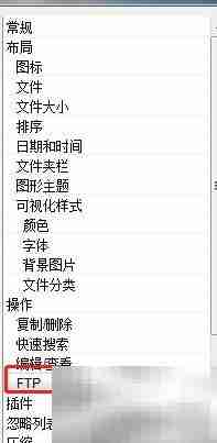 Unreal开启被动模式设置方法