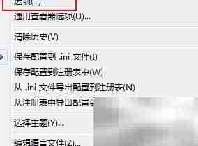 Unreal开启被动模式设置方法