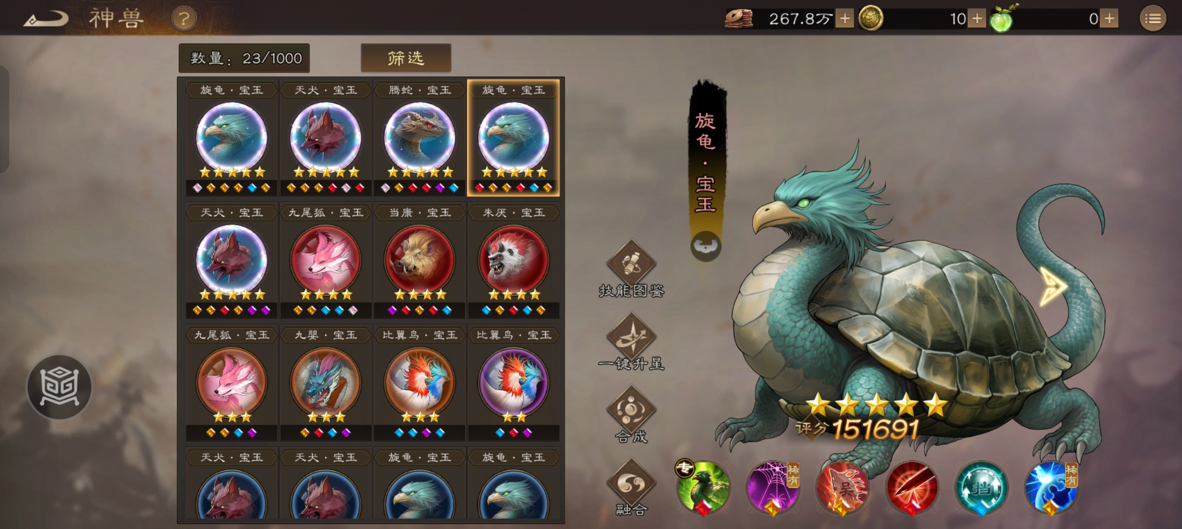 《新三国志曹操传》同盟boss吕布刷分攻略