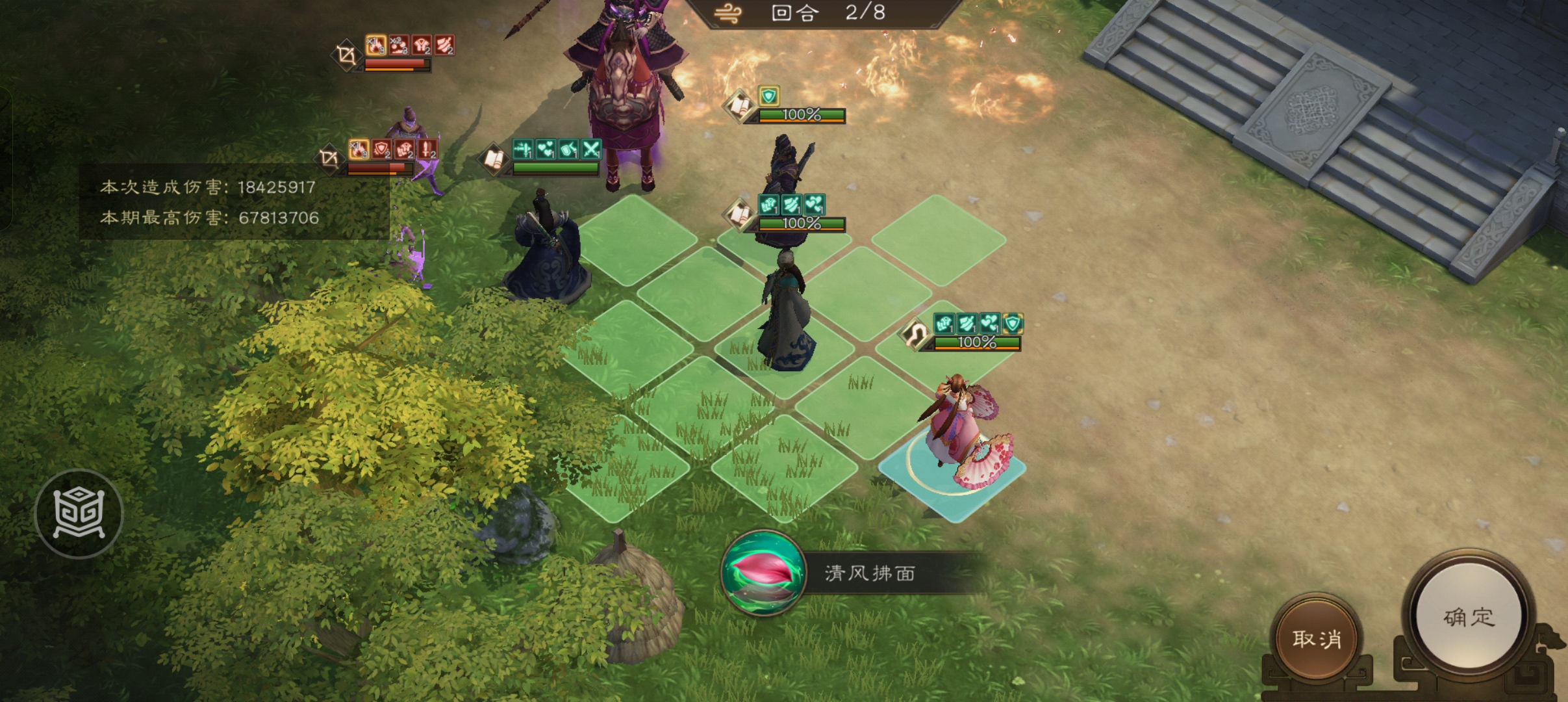 《新三国志曹操传》同盟boss吕布刷分攻略