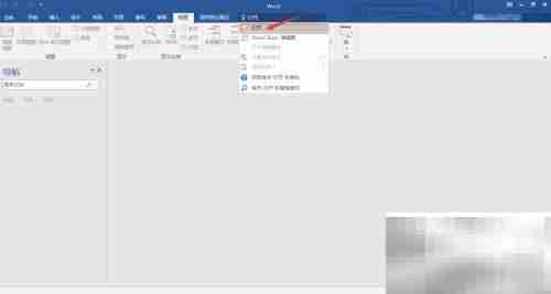 Word 2006请告诉我功能操作指南