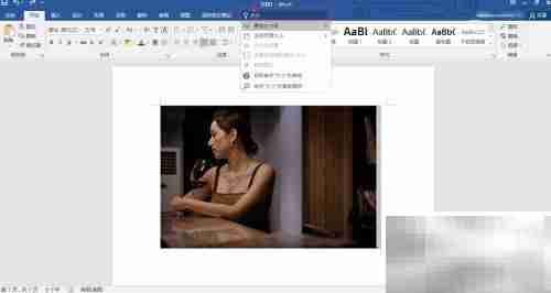 Word 2006请告诉我功能操作指南