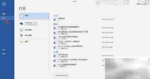 Word 2006请告诉我功能操作指南