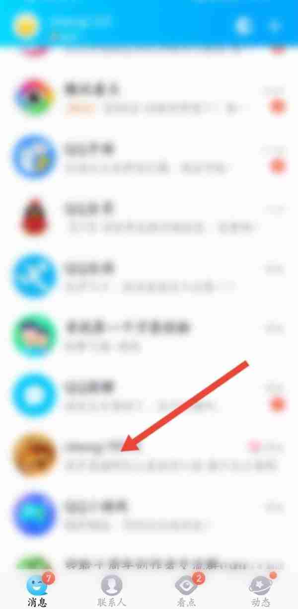 qq视频镜像怎么使用