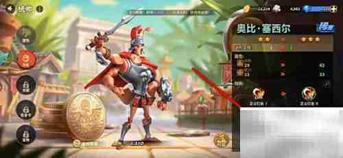 蚁族崛起英雄升星攻略