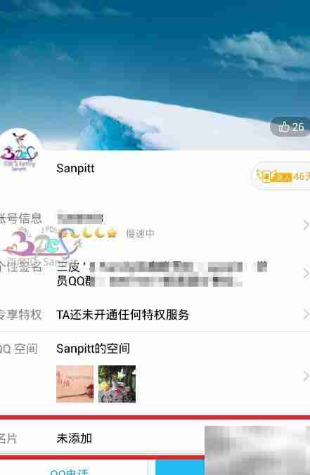 QQ名片扫描识别与保存技巧