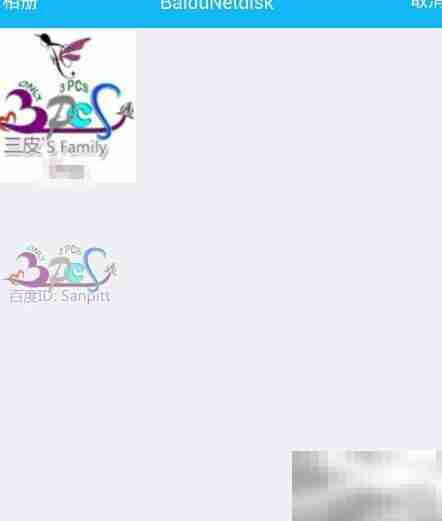 QQ名片扫描识别与保存技巧