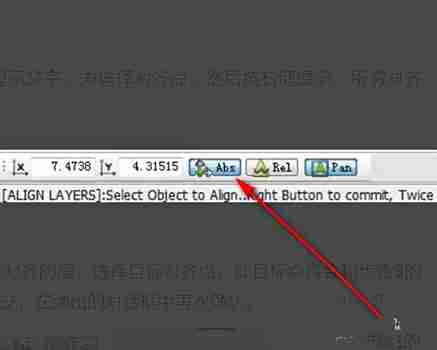 cam350怎么让两个图层重合？cam350让两个图层重合的方法