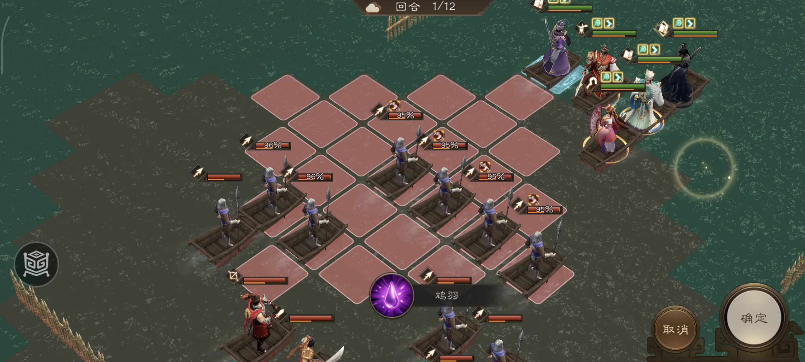 《新三国志曹操传》沙盘1249丁奉郭嘉减速流通关攻略