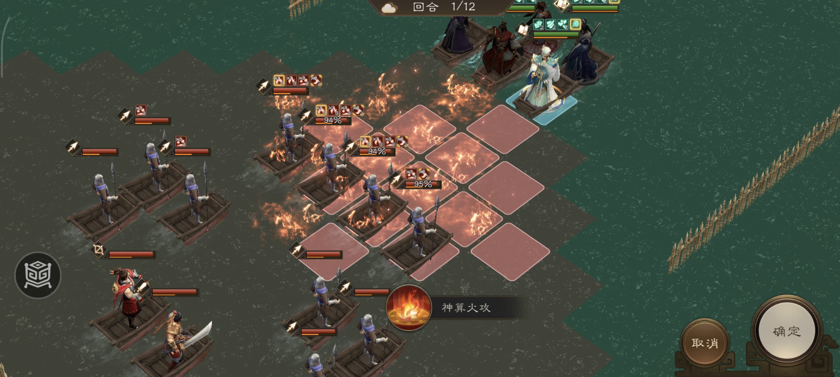 《新三国志曹操传》沙盘1249丁奉郭嘉减速流通关攻略