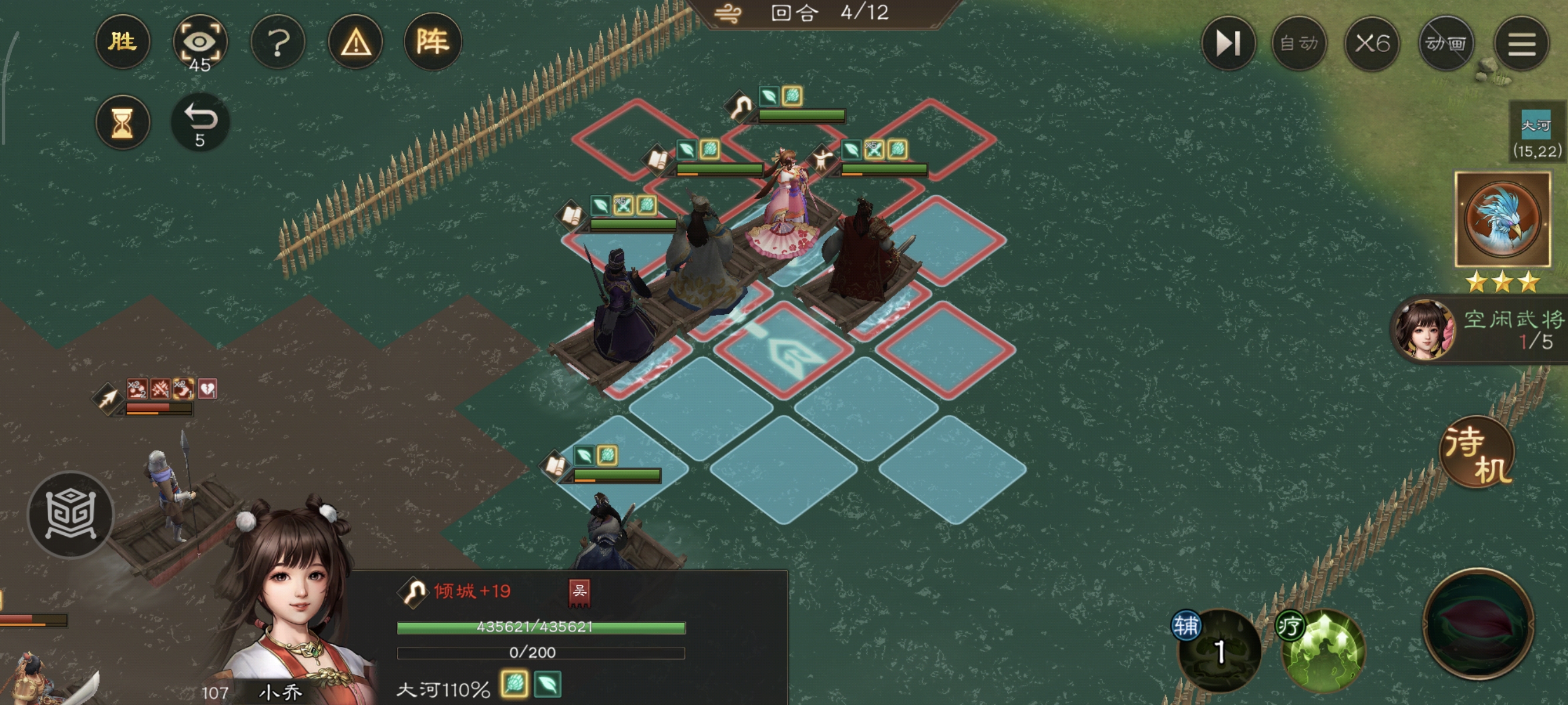 《新三国志曹操传》沙盘1249丁奉郭嘉减速流通关攻略