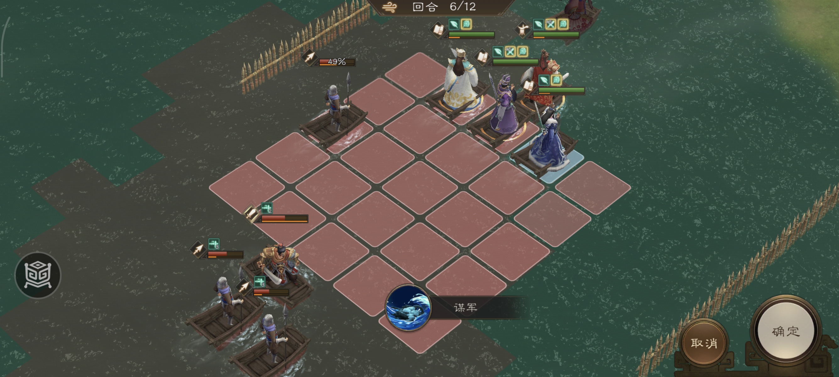 《新三国志曹操传》沙盘1249丁奉郭嘉减速流通关攻略