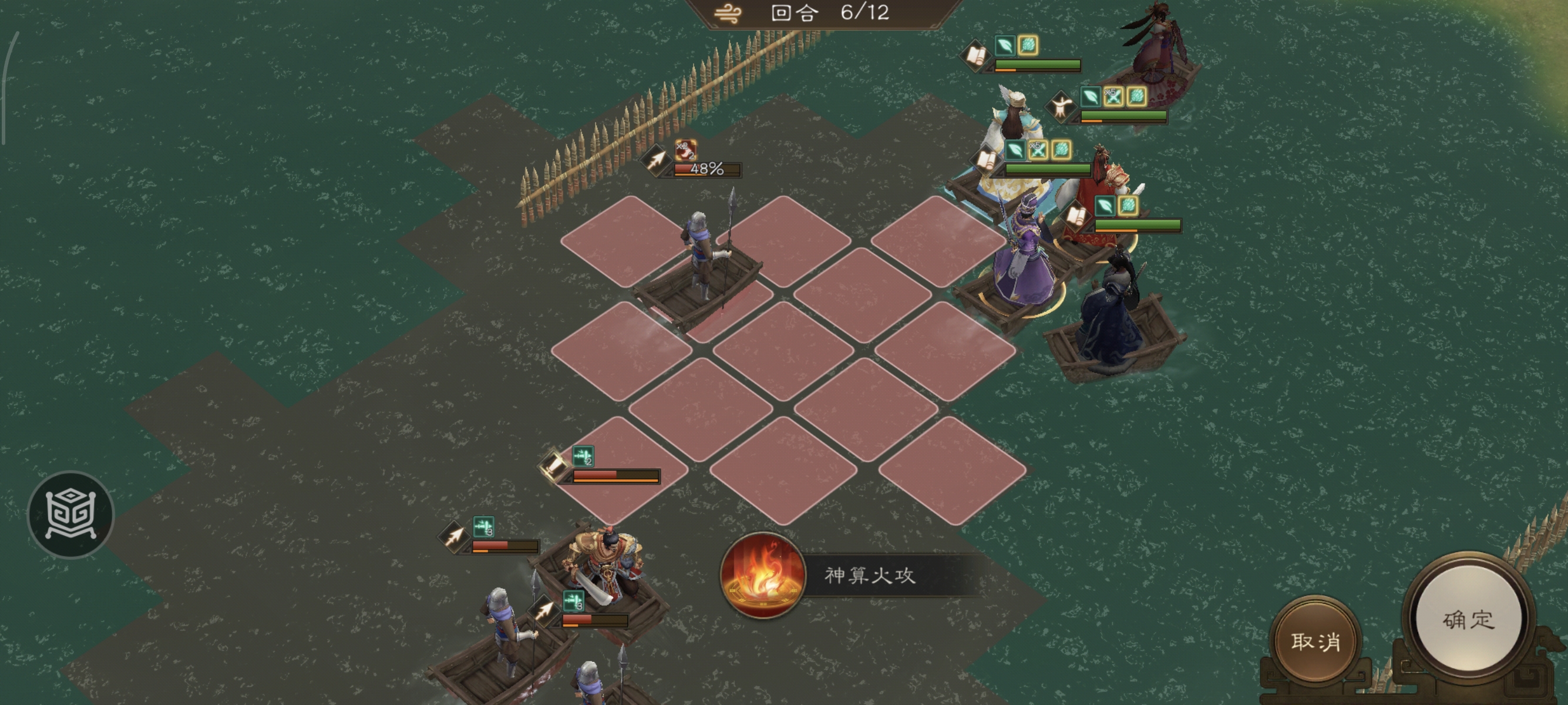 《新三国志曹操传》沙盘1249丁奉郭嘉减速流通关攻略