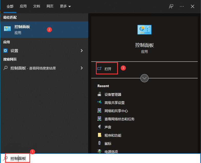 Win10系统如何关闭连按5次shift键弹出粘滞键？Win10关闭粘滞键方法