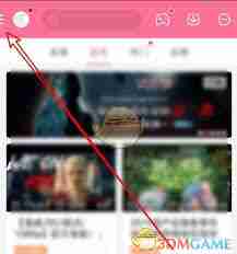 b站视频自动播放教程